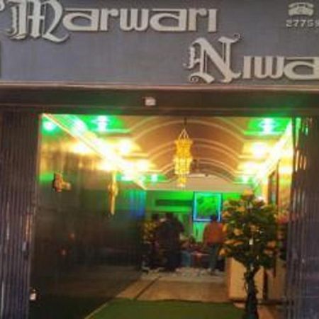 Hotel Marwari Niwas Haridwar Exterior photo